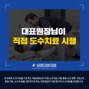 변정형외과의원 이미지