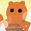 옛골흑염소 이미지