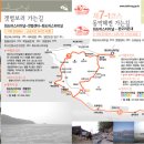 입구3거리~성당4거리 이미지