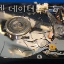 삼산텍데이터복구&컴퓨터수리 - 은평구 역말로 123-12 | 삼산텍데이터복구&컴퓨터수리