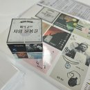 윤봉길의사기념관 이미지