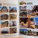 아이올레인포레스트캠핑 이미지