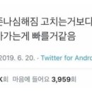 에이탑