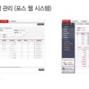 이지체크，이지포스 이미지