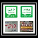 정읍농업협동조합정읍농협자재센터