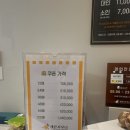 레몬사우나 이미지