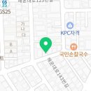 보승주택설비 이미지