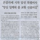 나라가스 이미지