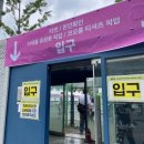 이세계 페스티벌 2025 직관 후기 고척돔 콘서트 더보이즈 태양 케시 츄 국카스텐