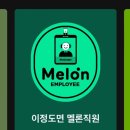 개강일지