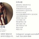689 PC | [청주pt/워너비핏]디스크 수술 하지 마세요!