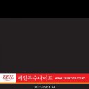 제일특수인물