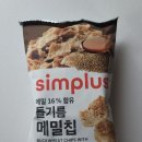 (주)칩플러스