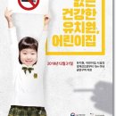 성남유치원 이미지