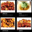 꿀삐닭강정 이미지