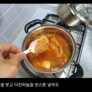 명품김치찌개 이미지