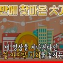 디에프헬스케어