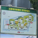 LG럭키아파트 | [임장데이트] 이대로 갑니다, 신촌럭키아파트와 북아현 두산아파트