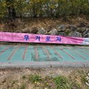 신복교차로 화장실 이미지
