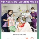 씨엔씨재활의학과병원 | 씨엔씨재활의학과병원 설날 깜짝 선물 행사 / 청주재활병원