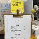 모스과자점 | 해운대 장산역디저트카페 모스과자점 에그타르트맛집 내돈내산 부산에그타르트맛집 포장후기