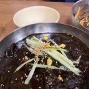 산북손짜장