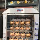 서울숲누룽지통닭구이 이미지