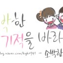 진미포차 이미지