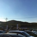 경주특산명과의집 - 경주시 북군길 15 | 경주특산명과의집