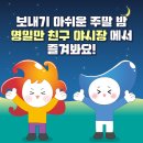 중앙상가 공중화장실 이미지