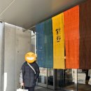 킨츠 | 후쿠오카 화과자 맛집 팥 디저트 추천 스즈카케 (스즈카케 본점, 이와타야 지하, 하카타역)