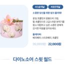 달케이크 이미지