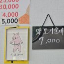 (주)마산푸드 | [마산 내서 맛집]내돈내산,실습 중 찾은 찐 로컬식당 '두척골돼지국밥' 점심밥 솔직후기