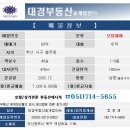 대경모텔 이미지