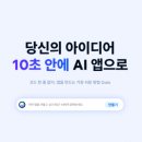 (주)큐브메디 이미지