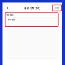 렛츠핏 개포점 이미지