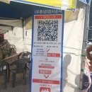 물금읍보건지소 이미지