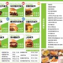 프랭크버거 부천소사역점 이미지