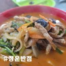 정운식당 | [당진 정운반점] 막걸리를 공짜로 주는 현지인 중식 맛집