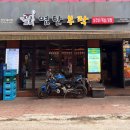잠실새내 삼겹살 기똥찬 연탄부락 맛집 I 쌈쫄면은 사랑이야