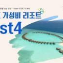 자연과사람을위한세탁 이미지
