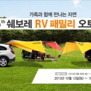 주식회사 봄패밀리