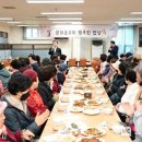 행복한밥상 이미지