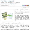 (주)리메디코스 | 샹떼꼬르? 난 아직도 이 아이의 정체가 궁금할 뿐이다 (추가글!!)