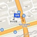 개금신세계소아청소년과의원 이미지