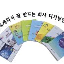 디지털인쇄클릭