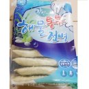 아하