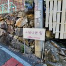 벌떼민박 네이버블로그