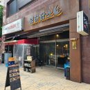 일산 백석 맛집 &lt;월하담소&gt; 솔직후기