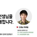 뎃생&수채화B 이미지